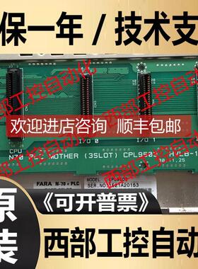 询价CPL9741/9211A/93023/93088/93103/93024/93484/9215A-1/9215