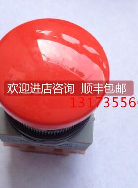 询价按钮开关 ABS301N-R 红色 ABS 22MM