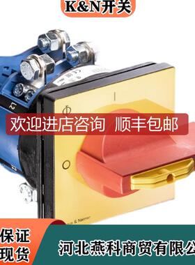 询价CG4 565J-0001 FS1 Kraus & Naimer 蓝系列转换开关