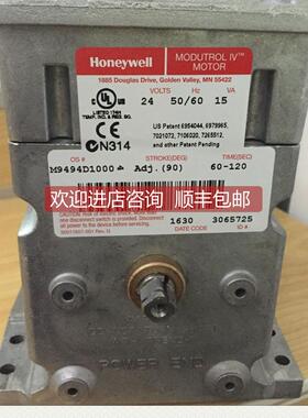 询价M9494D1000伺服电机风门执行器