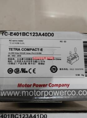 询价TC-E401BC123A40D0