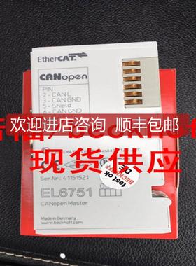 询价倍福BECKOFF  KL1212 KL1232 KL1302 KL1304 KL1312 KL1314