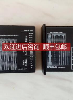 询价TD860AH型步进电机驱动器DM542 2M542-06 HB556-AC 2D656T