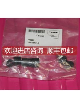 询价TURCK VBBS8141-0 ; 6930061