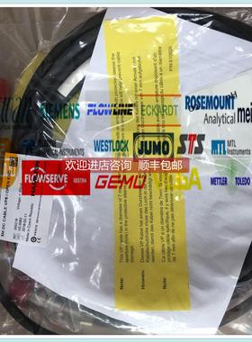 询价Hamilton电极线355154 3Mcable K8/OPENＥＮＤ