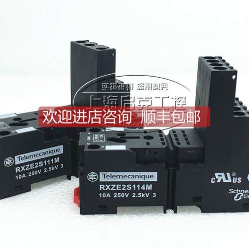 询价继电器底座 RXZE2S111M RXZE2S111M