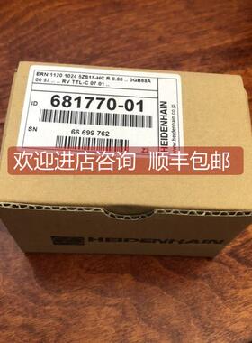 询价海德汉编码器ERN1120 1024 5ZS15-HC号681770-01
