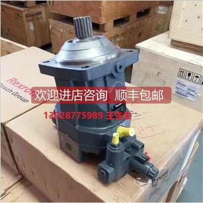 询价力士乐AP2D21 AP2D25 AP2D36 AP2D38主泵 分配阀 大泵 提升提