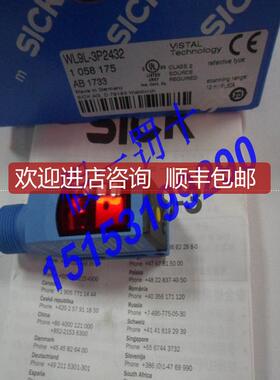 询价WL9L-P430SICK西克激光光电开关WL9L-3P2432