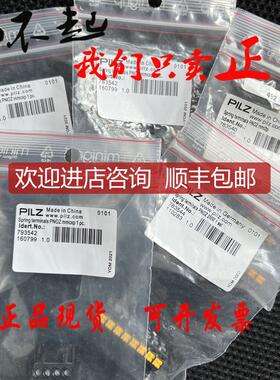 询价Pilz皮尔兹螺丝弹簧端子783542/793542/783544/783540/7