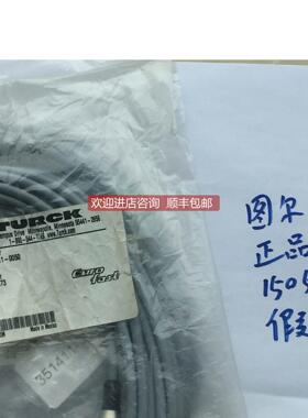 询价TURCK TP351411-0050 U2-17173 发