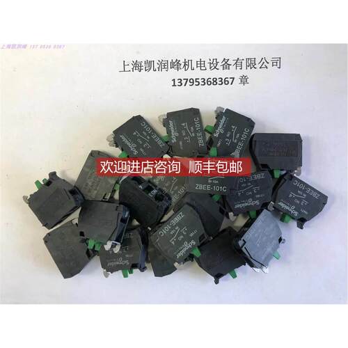 询价 接触器ZBEE-101C