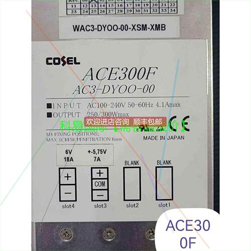 询价ACE300F-AC3-DYOO-00电源再拍