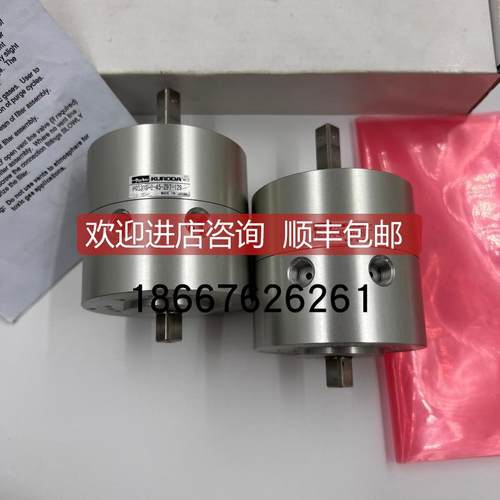 询价黑田KURODA旋转气缸PR030S-0-45-Z97-129