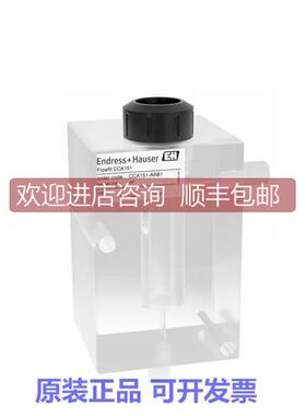 询价CCA151 ，E+H 二氧化氯传器流通式安装支架Flowfit CCA151