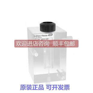 询价CCA151 ，E+H 二氧化氯传器流通式安装支架Flowfit CCA151