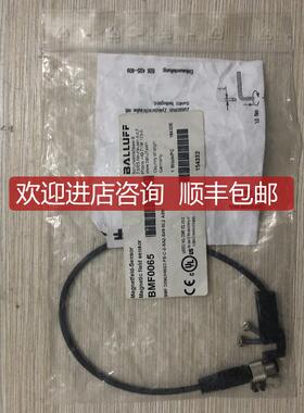 询价巴鲁夫BMF0065 BMF 305K/HW23-PS-C-2-SA2-S49-00,2