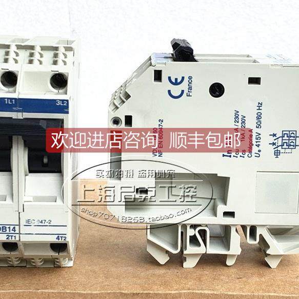 询价施耐 小型断路器 GB2-DB14 GB2-DB12 GB2-DB09