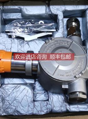 询价气体检测仪D650 甲烷CH4 P210201060753 AEGIS