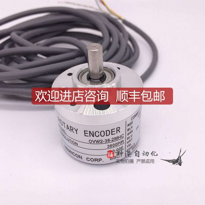 询价NEMICON内密控 OVW2-12-2MHC编码器外径38m 0VW2-12-2MH