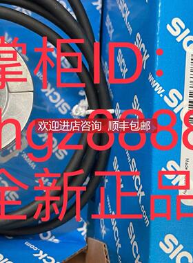 询价1038102 DFS60E-S4EA02000SICK西克增量型编码器 DFS60