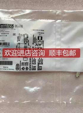 询价   菲尼克斯接头 PM-03PZNPB7004  1592144