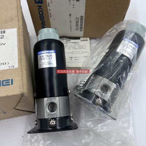 询价KOGANEI电磁阀VA250AE2/VA250ASE2-1W/VA250ASE2-SA-4W