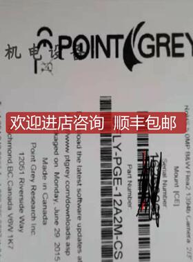 询价灰点工业相机BFLY-PGE-12A2M-CS120W像素