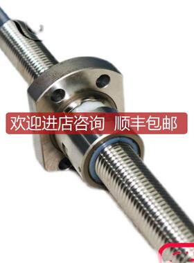 询价A025NSK W1601-361YS2 滚珠丝杆机件
