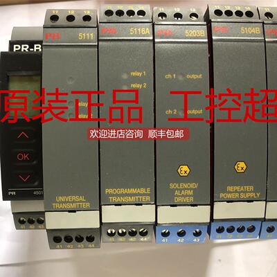 询价PRPR 5203B