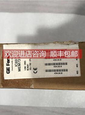 询价GE IC697MEM731F 格