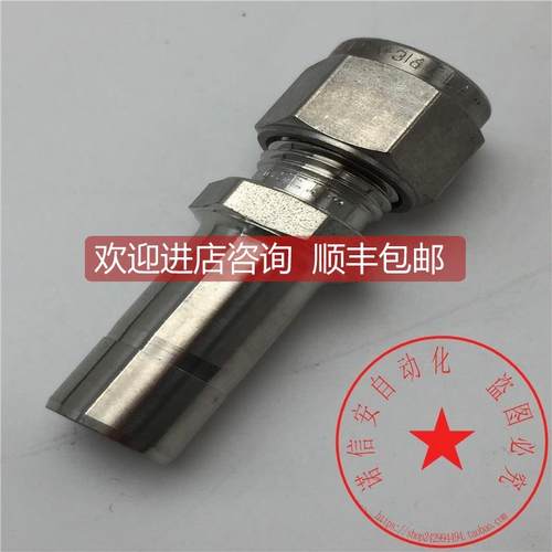 询价Swagel世伟洛克卡套管转换接头SS-8M0-R-12M 12mmx8mm