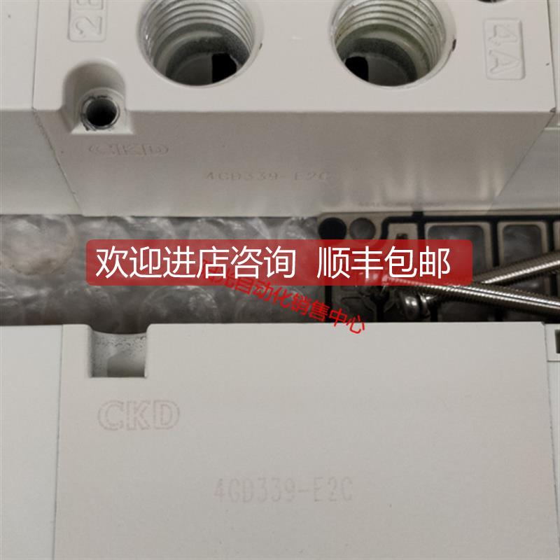 询价A023CKD电磁阀4GD339-08-E2C-3,,性能,4GD330