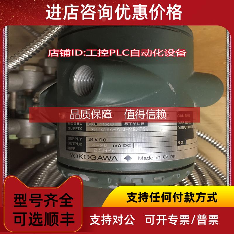 询价EMSA1BA-A10-92/FS1  咨