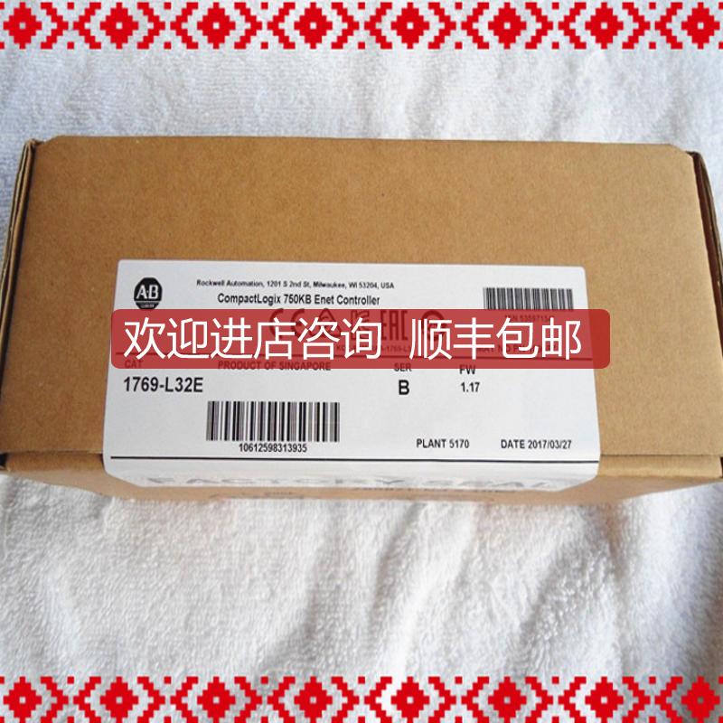 询价1769-L32E 1769-L30C AB CPU控制器器PLC模块,