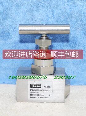 询价A025PARKER 8PBWS80M14W-TN6L-G-SS 316SS-GG A1...1-2 PIPE