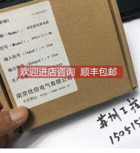 询价液晶智能隔离器 NPGLA-C111-MK