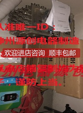 询价BERNSTEIN博恩斯坦 安全门锁SLC-F-024-20/20-R  46018