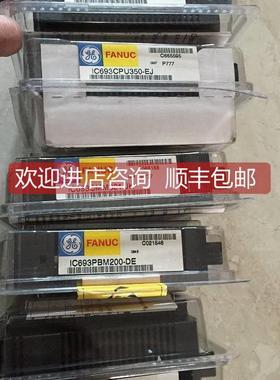 询价IC693BEM320F IC693CPU341V IC693CMM321-JK GE-FANUC