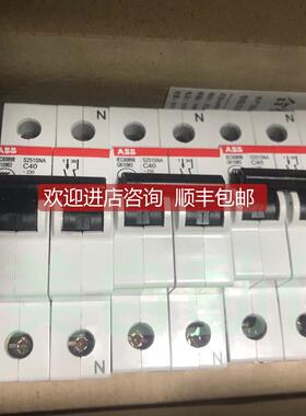 询价断路器S251SNA-C40空气开关2P40A开关 小型断路器