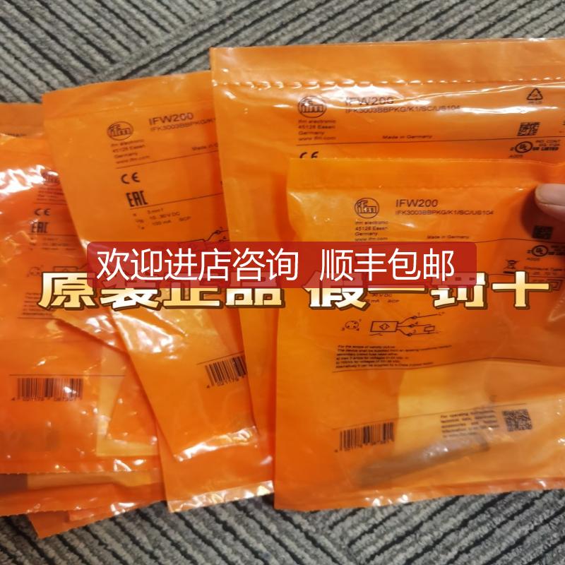 询价IFM IFW200  IFW204 IIW200 IGW202传器