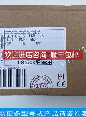 询价宝德电磁阀6014C 1.5FKM MC FLNSVH 0～ 16 230V 50H宝德bur
