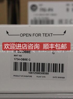 询价1734-OB8E 模块 AB罗克韦尔器 PLC控制器 1734OB8E