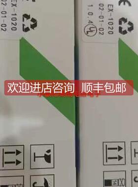 询价德克威尔模块EX-2108 EX－4154 EX－4454 EX－5014 EX－1010