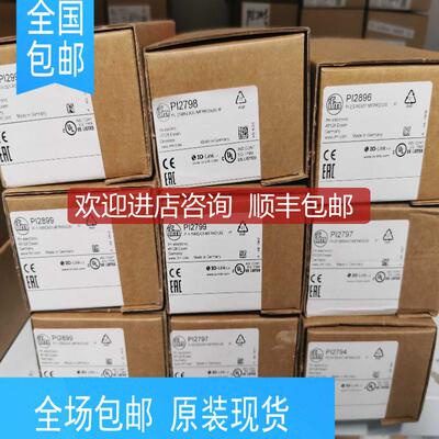 询价IFM PI2894 PI2997 PI2795 PI2899传器PI2896