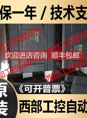 询价IC200UEX011-B IC200UAL006-CE/005 IC200UEX636 GE PLC模块