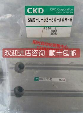 询价A023CKD气缸SMG-L-32-30-KOH-R,,拍