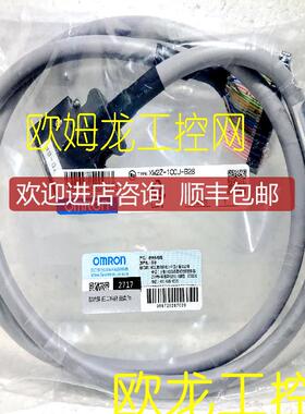 询价XW2Z-100J-B28接头连接电缆XW2ZOMRON封
