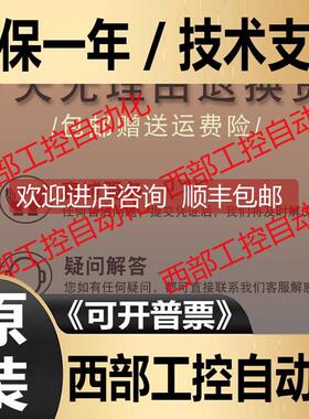 询价AB 1769-L33ERM 1769-L33ERMS 罗克韦尔PLCCPU控制器