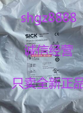 询价YF2A15-150VB5XLEAX YG2A25-050UB6XLEAXSICK西克